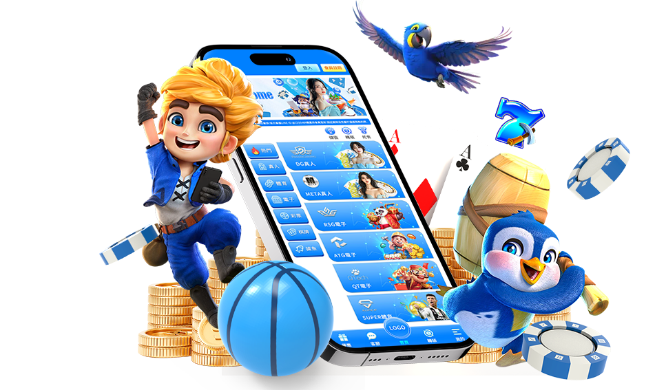 APP Download